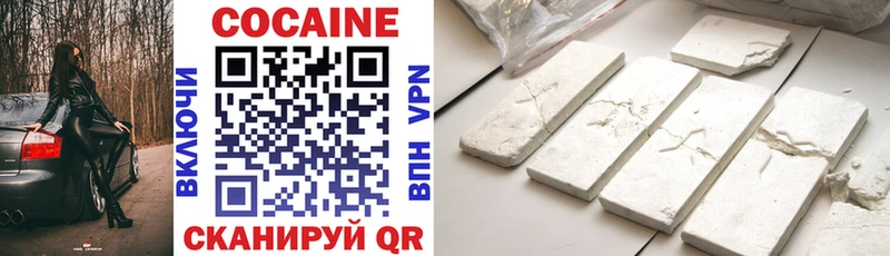 Купить ГАШИШ  Конопля  Cocaine  СК  АМФЕТАМИН  МЕФ  Якутск