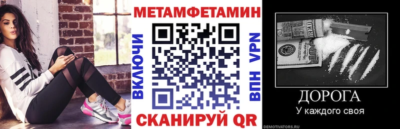 АМФЕТАМИН 97%  Купить  Якутск 