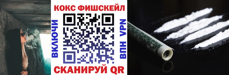 Купить закладки  Якутск  КОКАИН 97% 