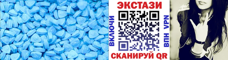 Купить  Якутск  ЭКСТАЗИ TESLA 