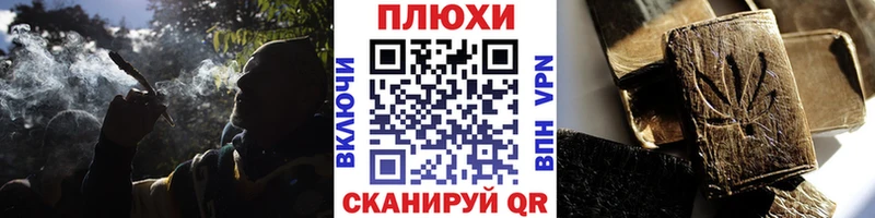 ГАШИШ Premium Купить где Якутск