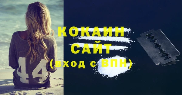дистиллят марихуана Кодинск