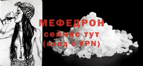 эйфоретик Козельск