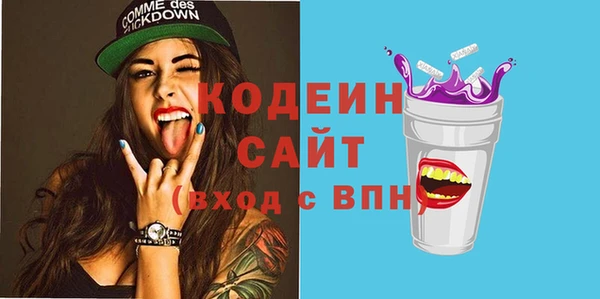 дистиллят марихуана Кодинск