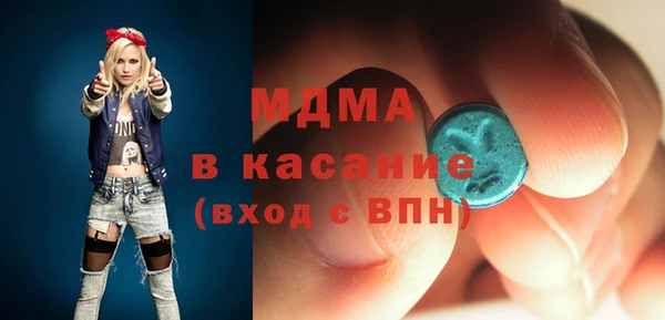 молекула духа Козловка