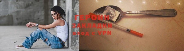 эйфоретик Козельск