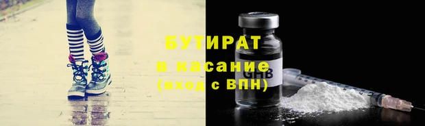 эйфоретик Козельск