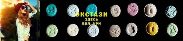 молекула духа Козловка