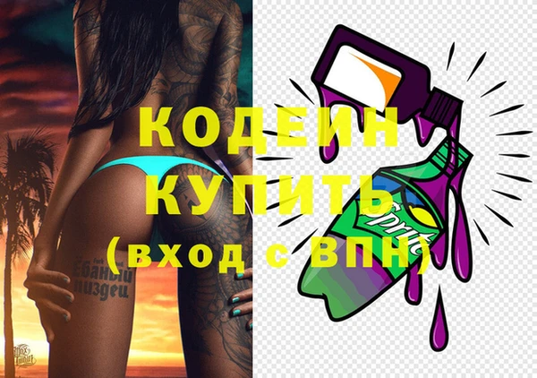 эйфоретик Козельск