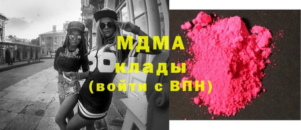 дистиллят марихуана Кодинск