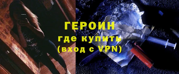 молекула духа Козловка