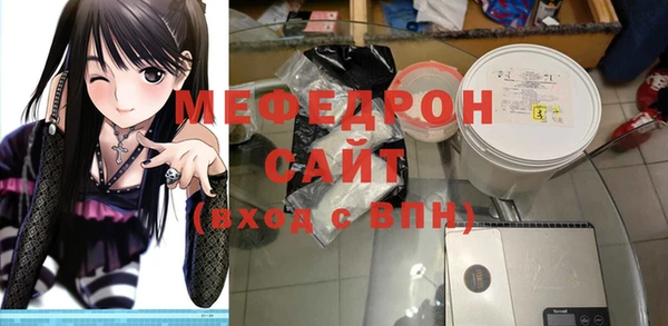 молекула духа Козловка