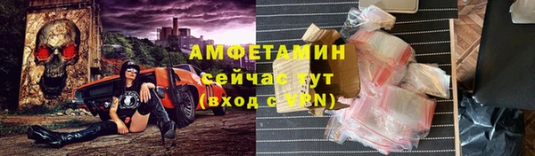 эйфоретик Козельск