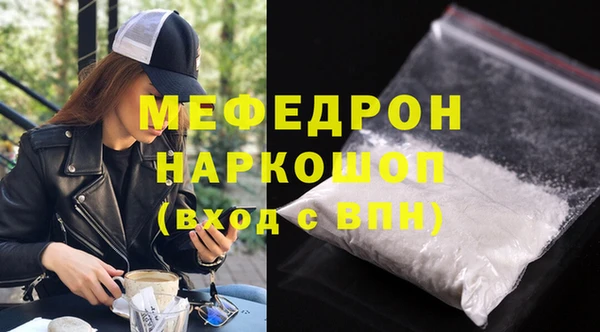 молекула духа Козловка