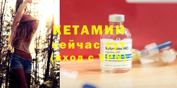 молекула духа Козловка