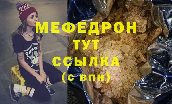 дистиллят марихуана Кодинск