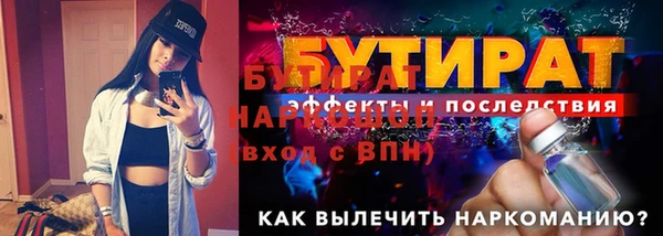 молекула духа Козловка