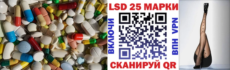 Купить где  Якутск  LSD-25 экстази кислота 