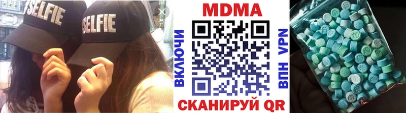 MDMA Molly Якутск