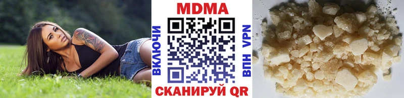 MDMA Molly  Купить закладки  Якутск 