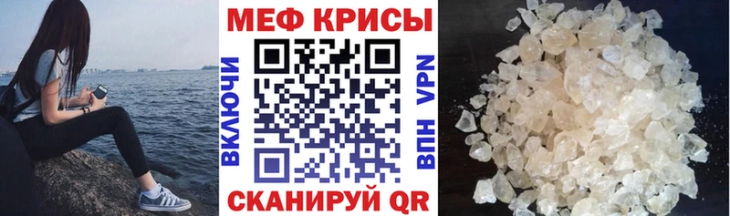 Мефедрон мяу мяу Якутск