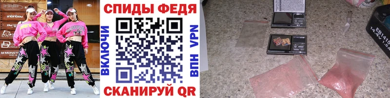 Купить  Якутск  Первитин пудра 