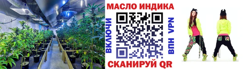 Купить где Якутск Дистиллят ТГК концентрат